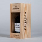 View Fonseca Tawny Port 50cl In Wooden Box number 1
