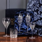 View Royal Scot Crystal - Edinburgh - 2 Champagne Flutes (Presentation Boxed) number 1