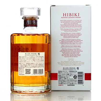 View Hibiki Blossom Harmony Limited Release 2022 number 1