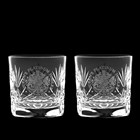 View Royal Scot Crystal - Queen's Platinum Jubilee - 2 Kintyre Crystal Whisky Tumblers  Presentation Boxed number 1