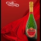 View Tsarine Cuvee Premium Brut Champagne Gift boxed number 1