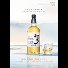 View Suntory The Chita Single Grain Japanese Whisky 70cl number 1
