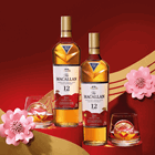 View The Macallan Lunar New Year Festive Year of The Ox Whisky 70cl number 1