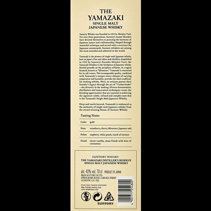 View Suntory Yamazaki Distillers Single Reserve Malt Whisky number 1