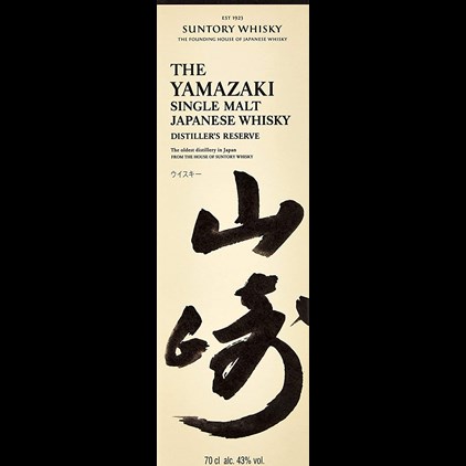 View Suntory Yamazaki Distillers Single Reserve Malt Whisky number 1