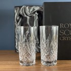 View Glencoe 2 Crystal Tall Tumblers (Highballs) 150 mm (Presentation Boxed) Royal Scot Crystal number 1