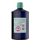 View Hendricks Orbium Gin 70cl number 1