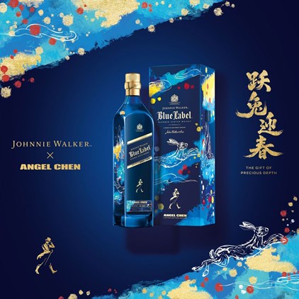 View Johnnie Walker Blue Label Angel Chen Year of the Rabbit 70cl number 1