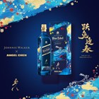View Johnnie Walker Blue Label Angel Chen Year of the Rabbit 70cl number 1