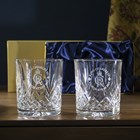 View Royal Scot Crystal - King's Coronation - Highland - 2 Large Tumblers Presentation Boxed number 1