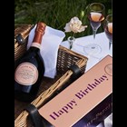 View Laurent Perrier Cuvee Rose Happy Birthday Tin 75cl number 1