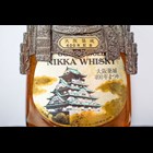 View Nikka Gold & Gold - Osaka Castle 400th - 1983 Limited Edition number 1