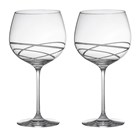 View Skye 2 Gin and Tonic (G&T) Copa Glasses 210mm (Presentation Boxed) Royal Scot Crystal number 1
