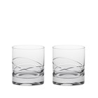 View Skye 2 Large Tumblers 90mm (Presentation Boxed) Royal Scot Crystal number 1