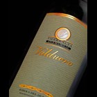 View Valduero Crianza En 2 Maderas 75cl - Spanish Red Wine number 1