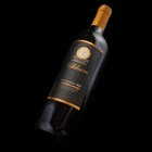 View Valduero Gran Reserva 75cl - Spanish Red Wine number 1