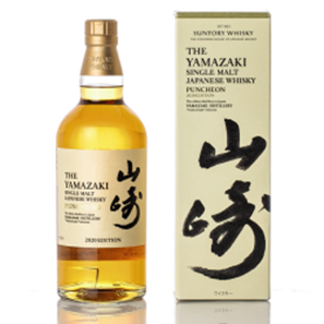 Buy Yamazaki Puncheon 2020 Edition 70cl